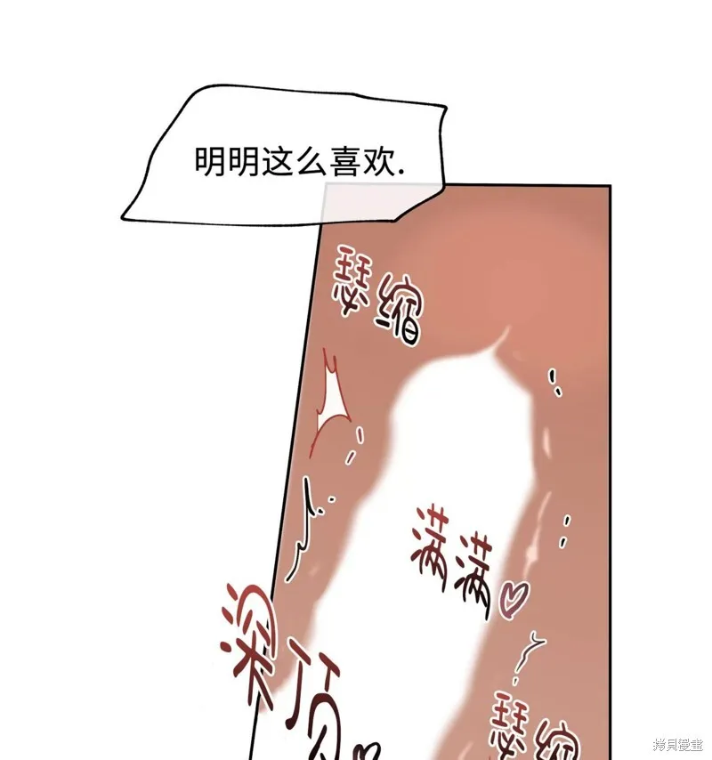 第28话 第85页