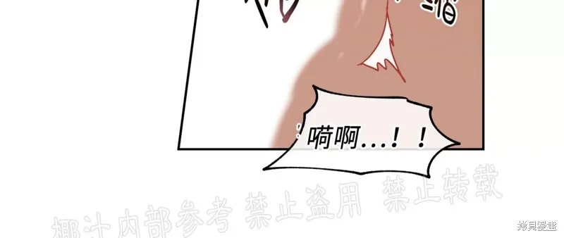 第28话 第86页