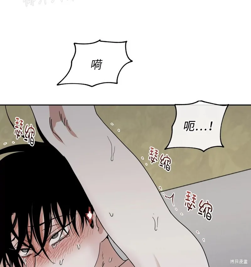 第28话 第87页