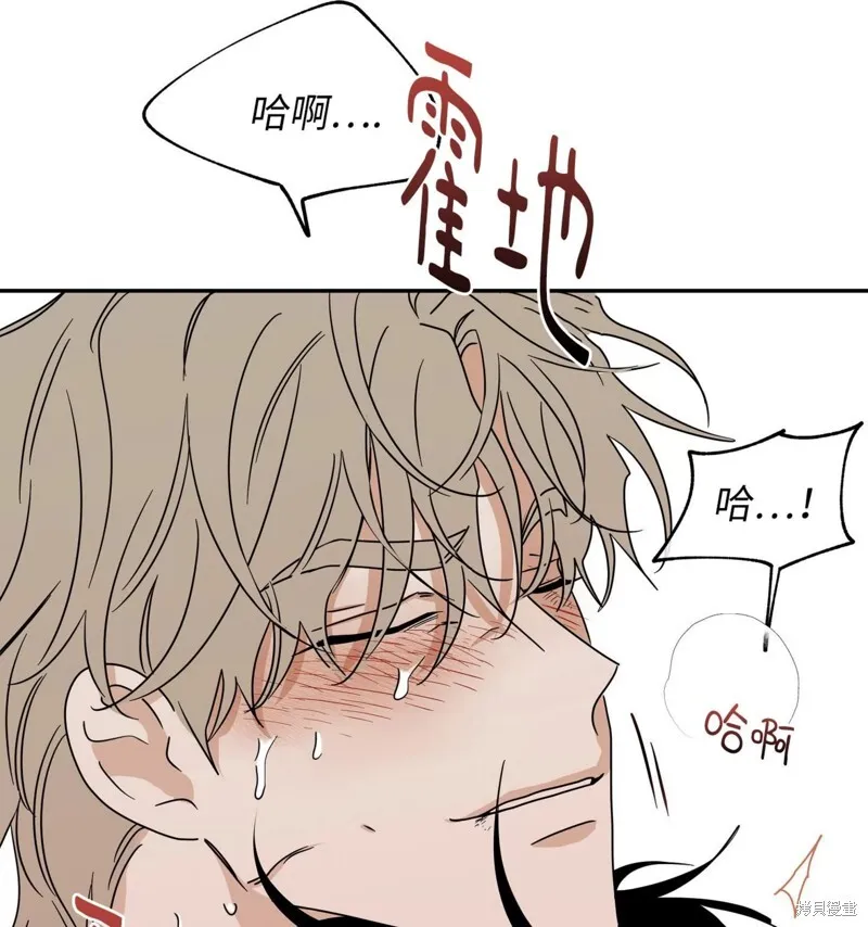 第28话 第92页