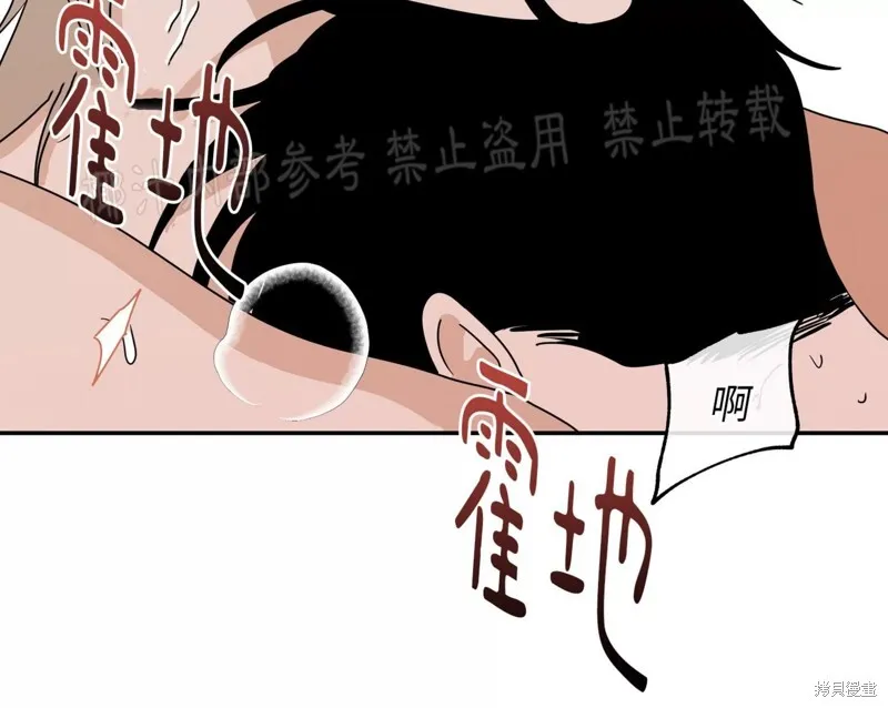 第28话 第93页