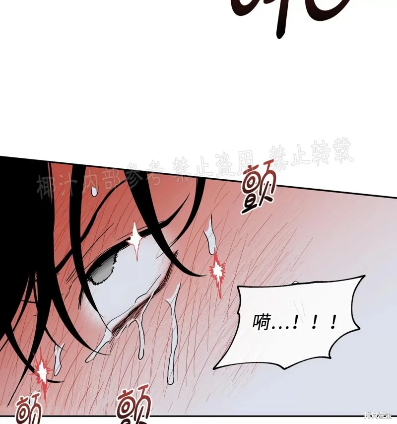 第28话 第97页