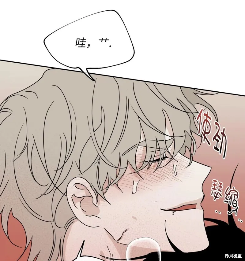 第28话 第101页