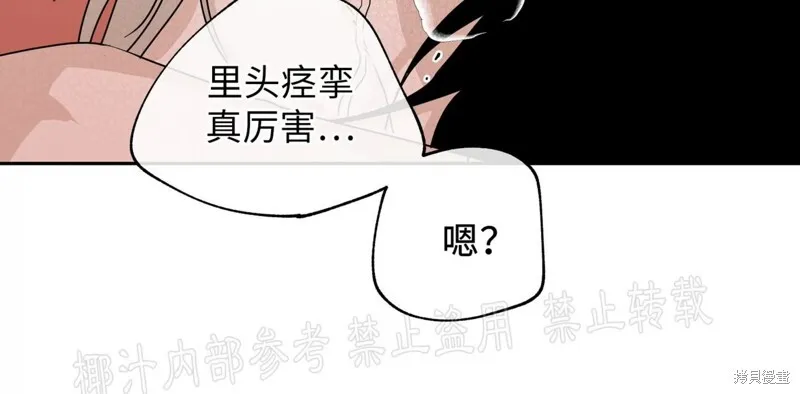 第28话 第102页