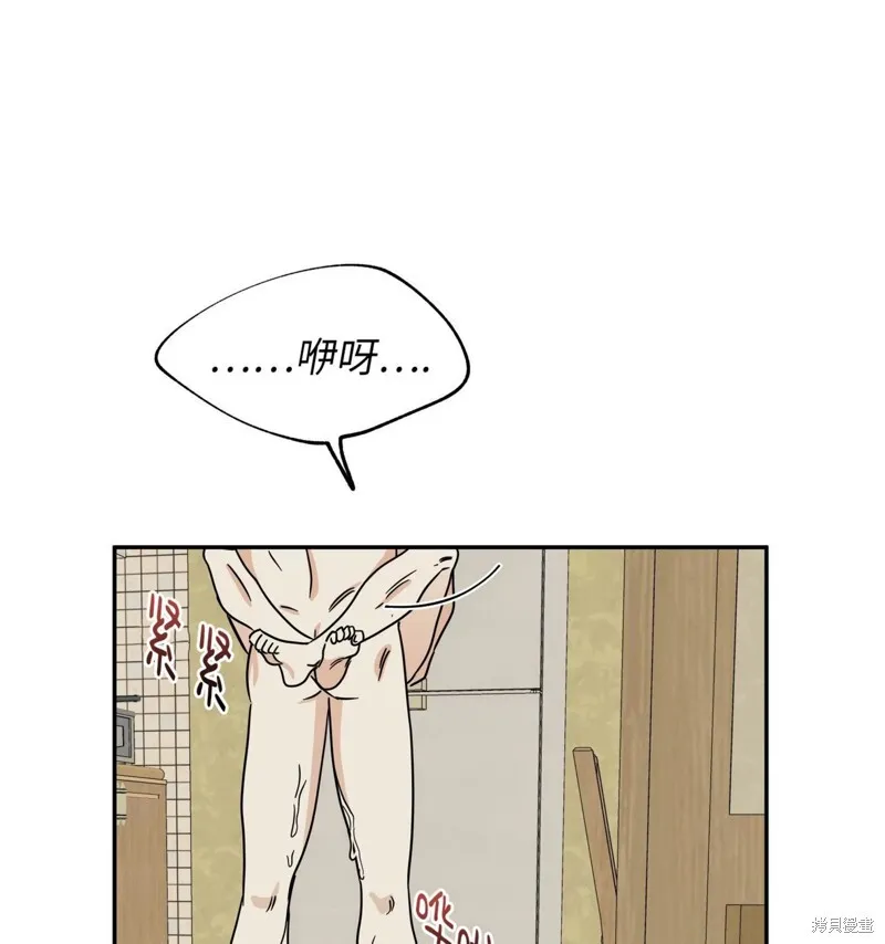第28话 第105页