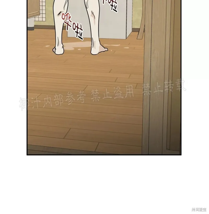 第28话 第106页