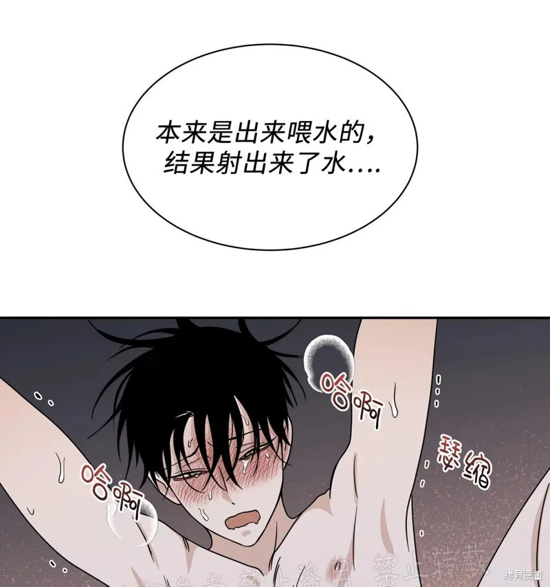 第28话 第107页