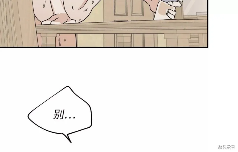 第28话 第119页