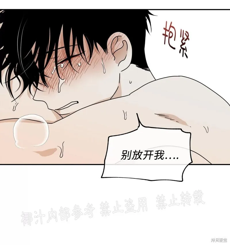 第28话 第120页