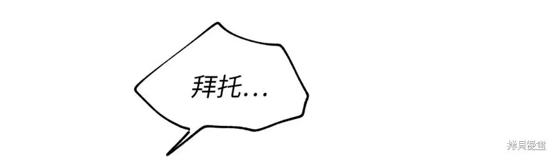第28话 第121页