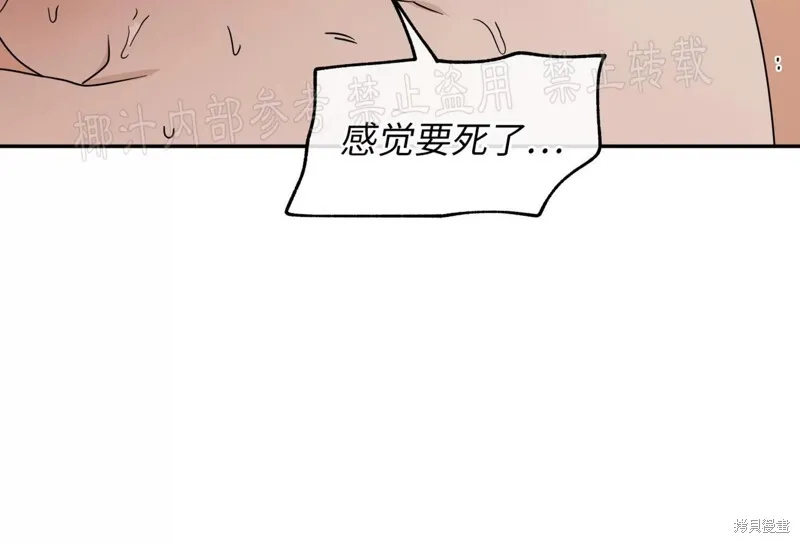 第28话 第123页