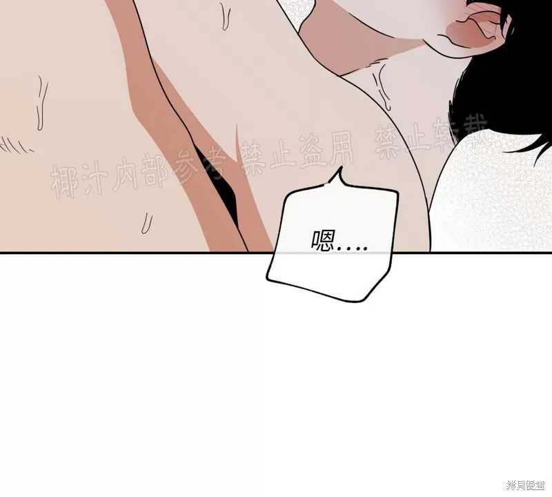 第28话 第127页