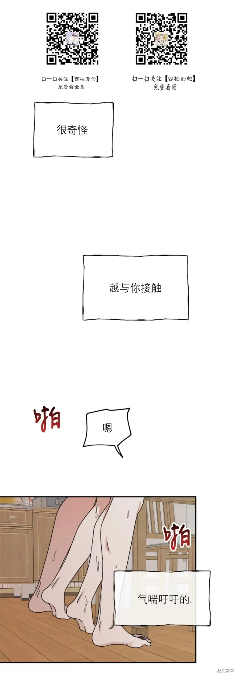 第28话 第128页