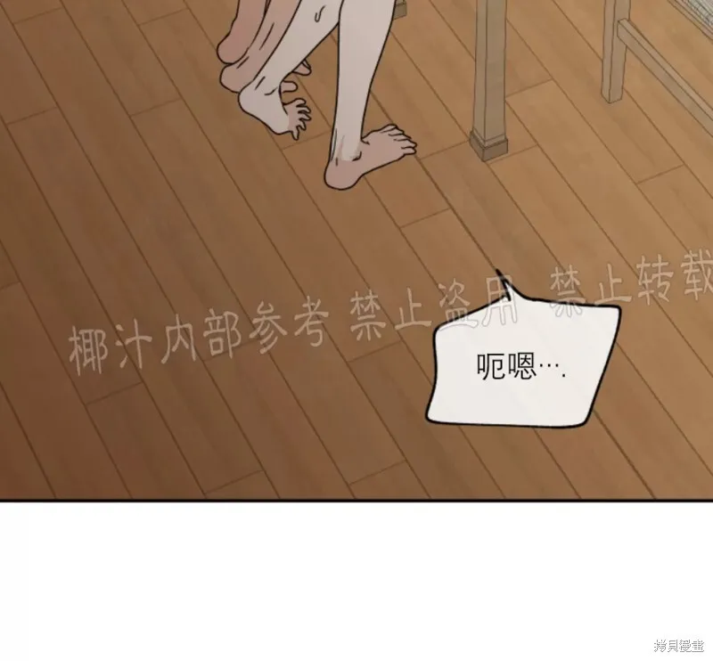 第29话 第4页