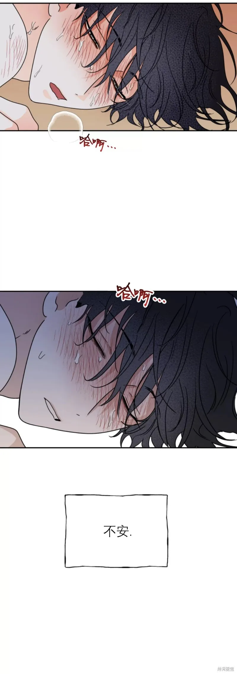 第29话 第7页