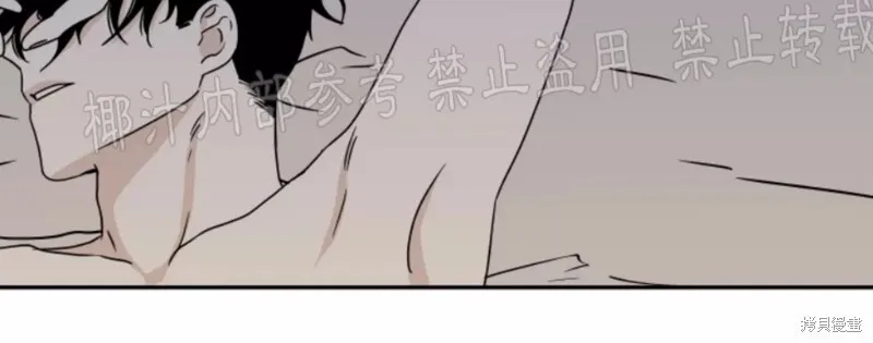 第29话 第12页