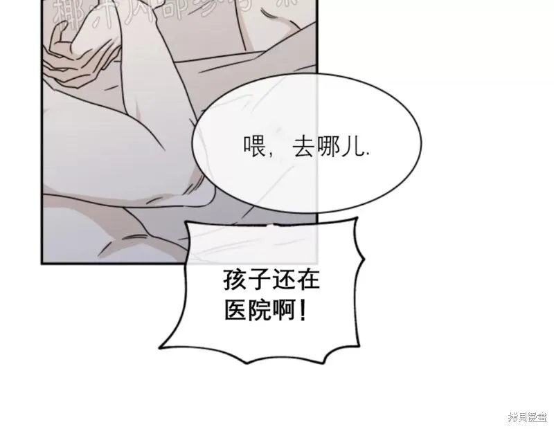 第29话 第22页
