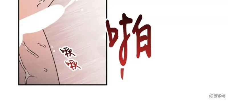 第29话 第33页
