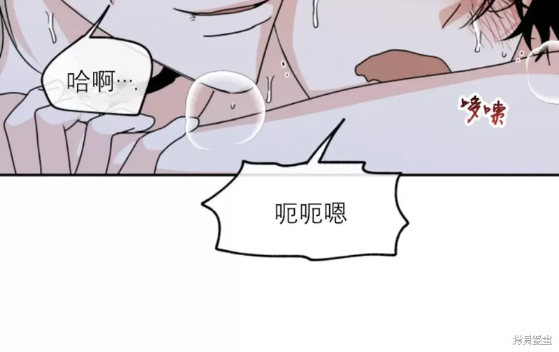 第29话 第35页