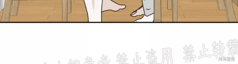 第29话 第47页