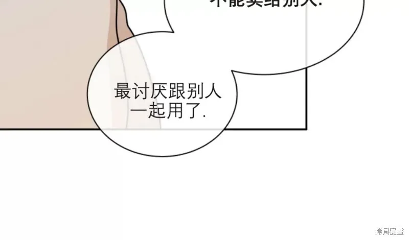 第29话 第55页