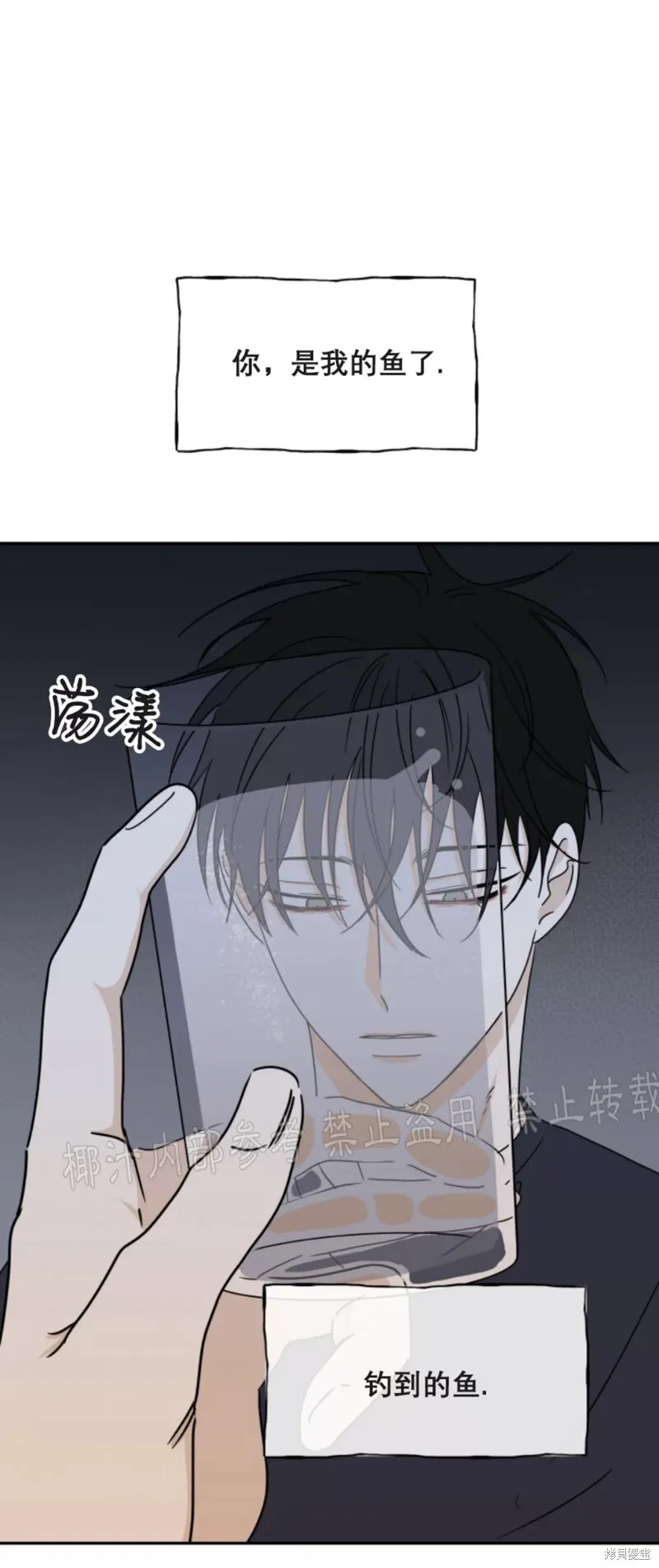 第29话 第60页