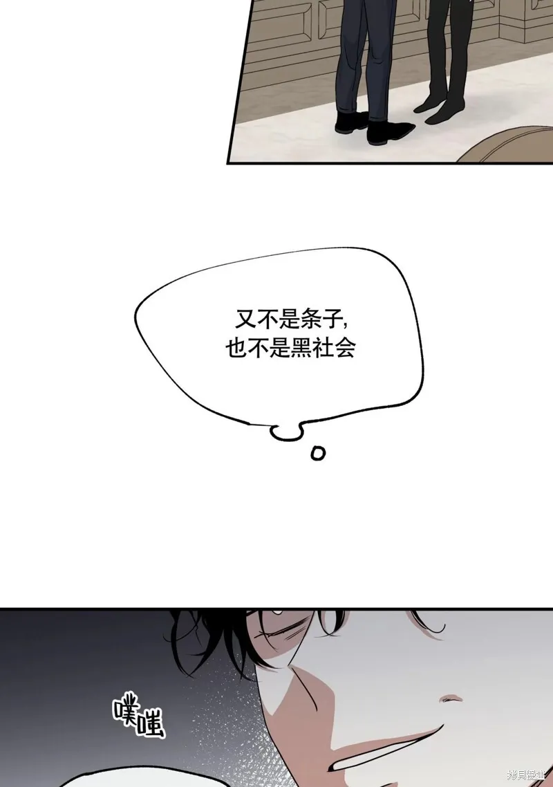 第30话 第4页