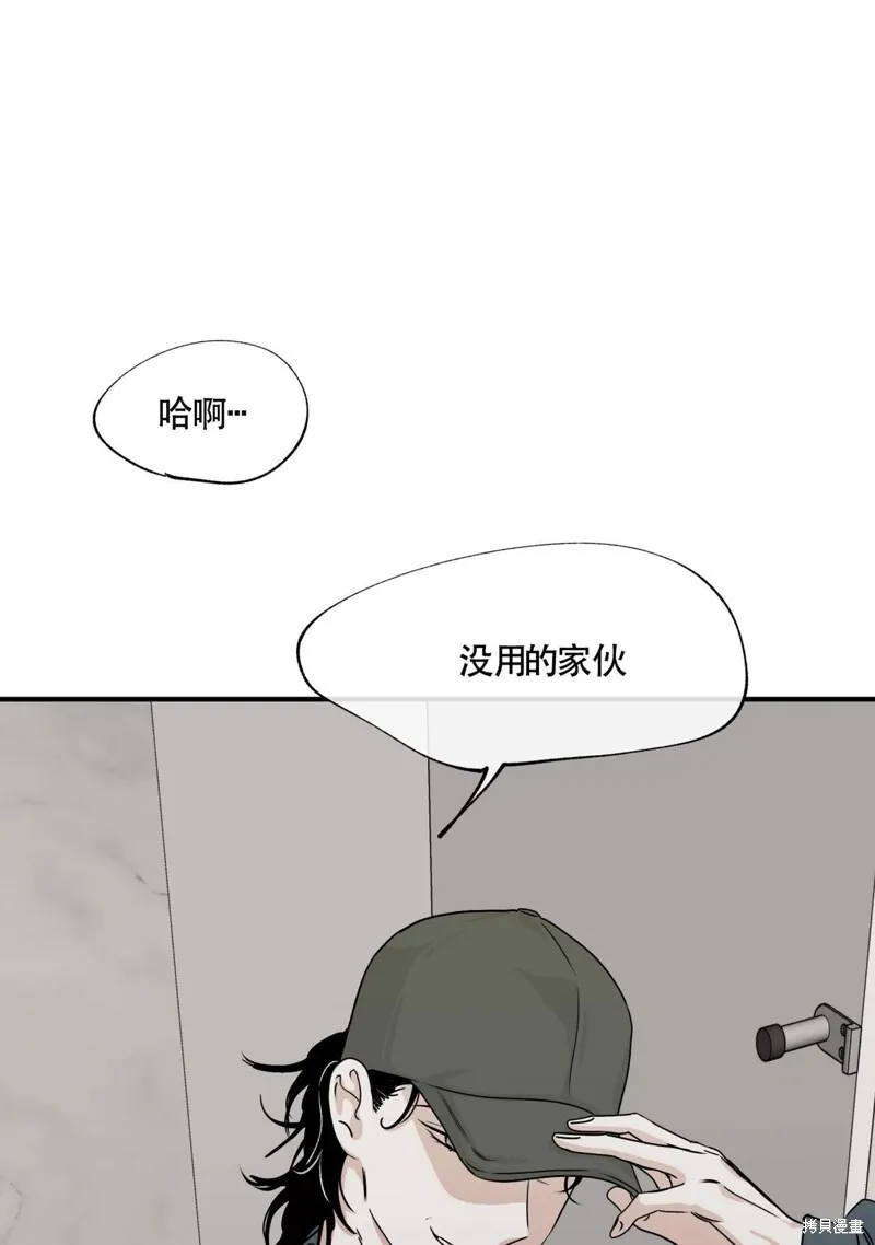 第30话 第9页