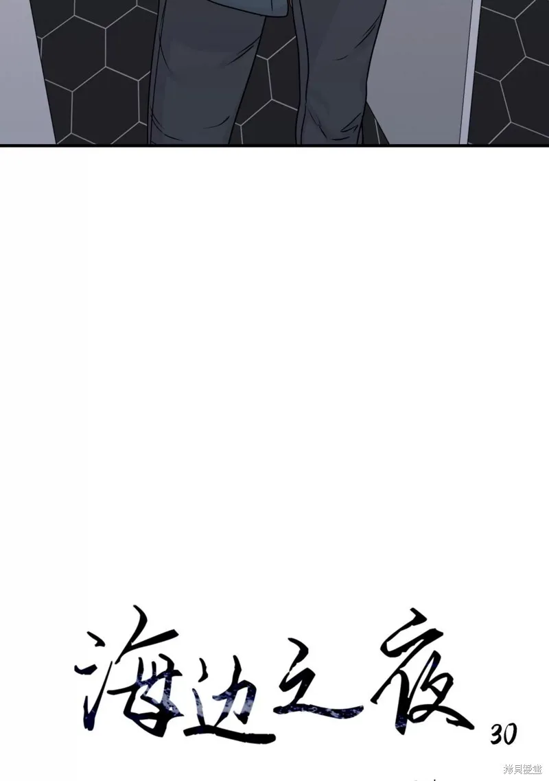 第30话 第11页