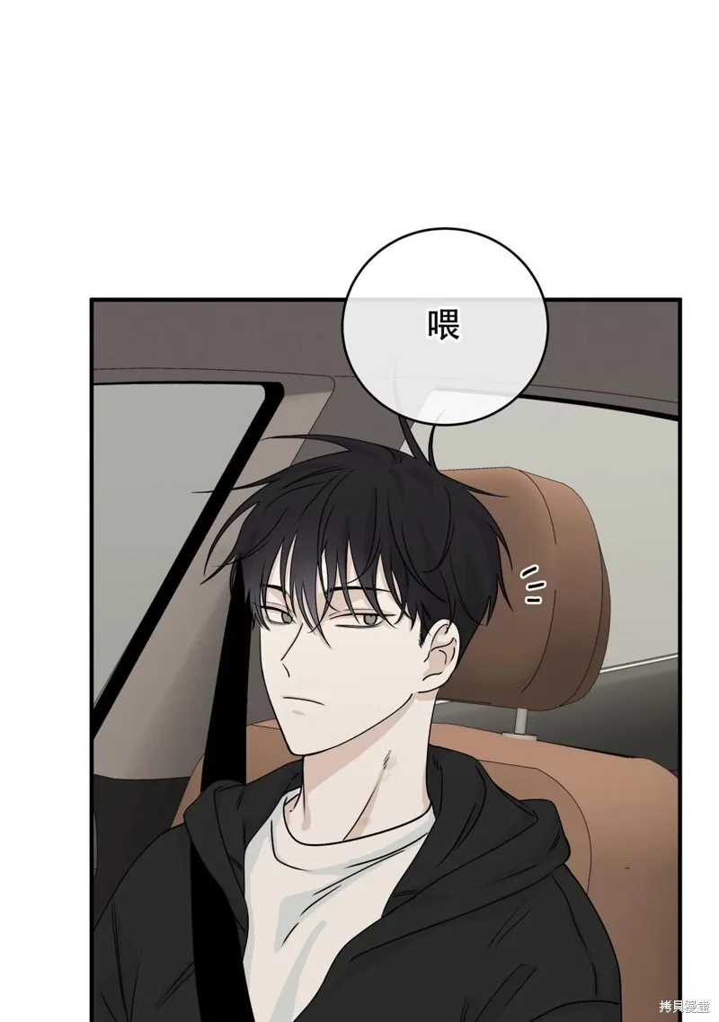 第30话 第16页
