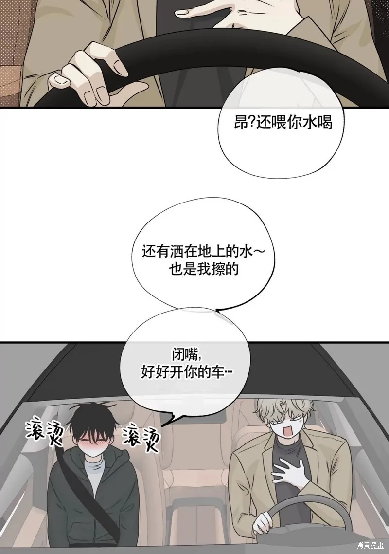 第30话 第18页