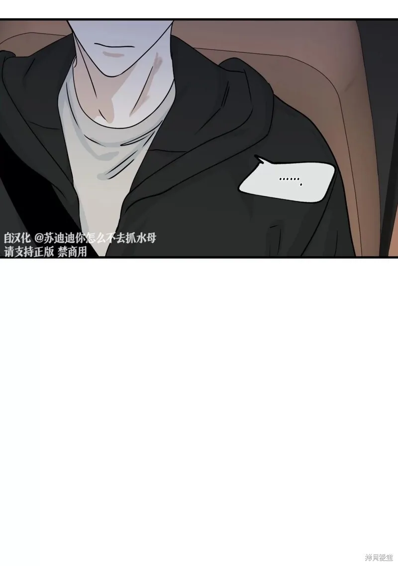 第30话 第22页