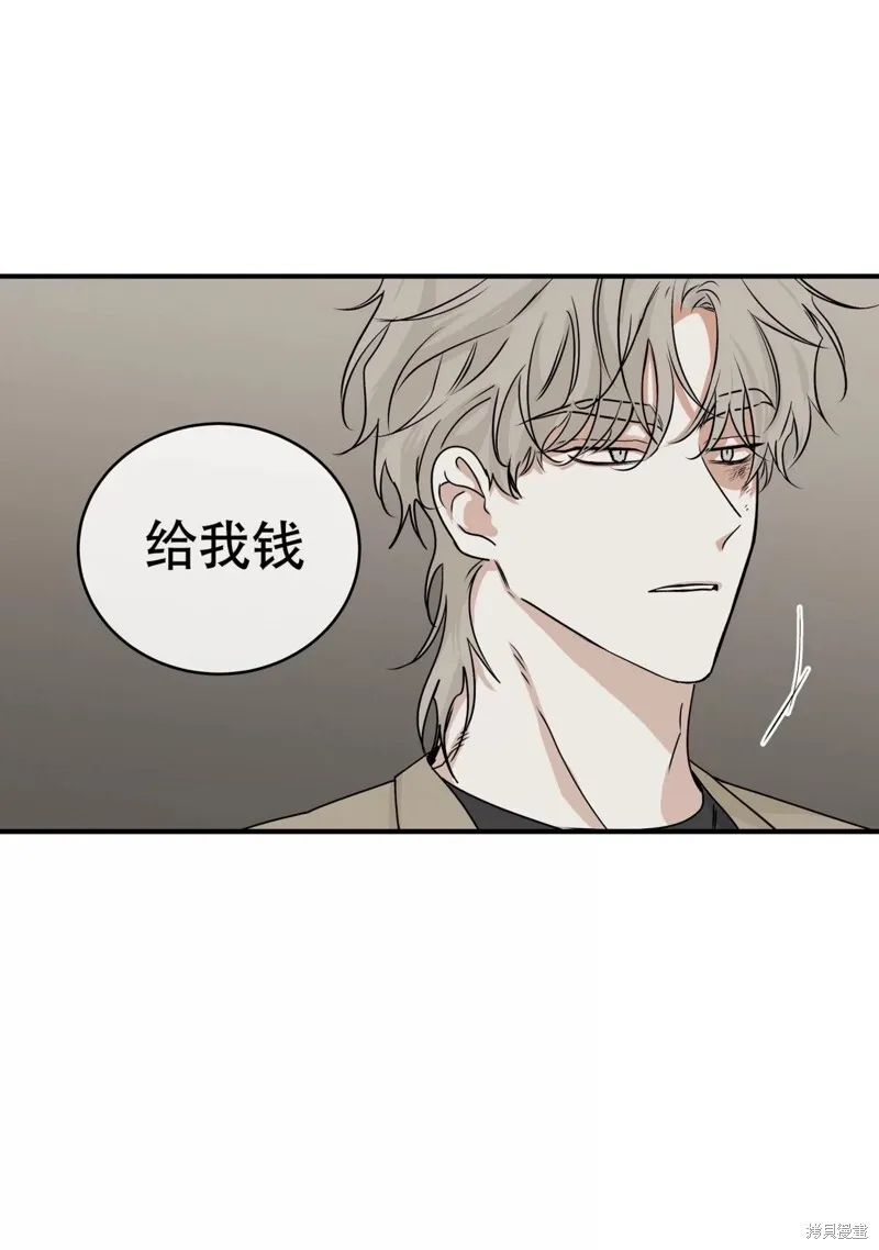 第30话 第23页