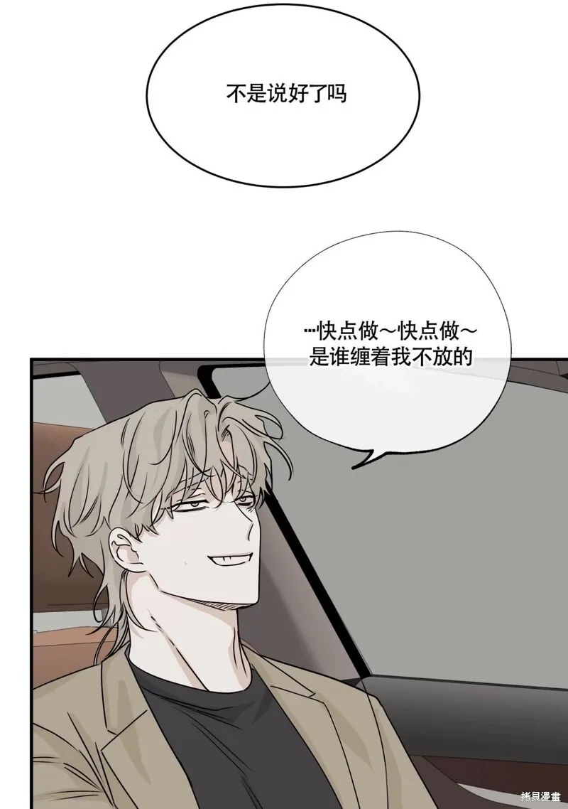 第30话 第24页