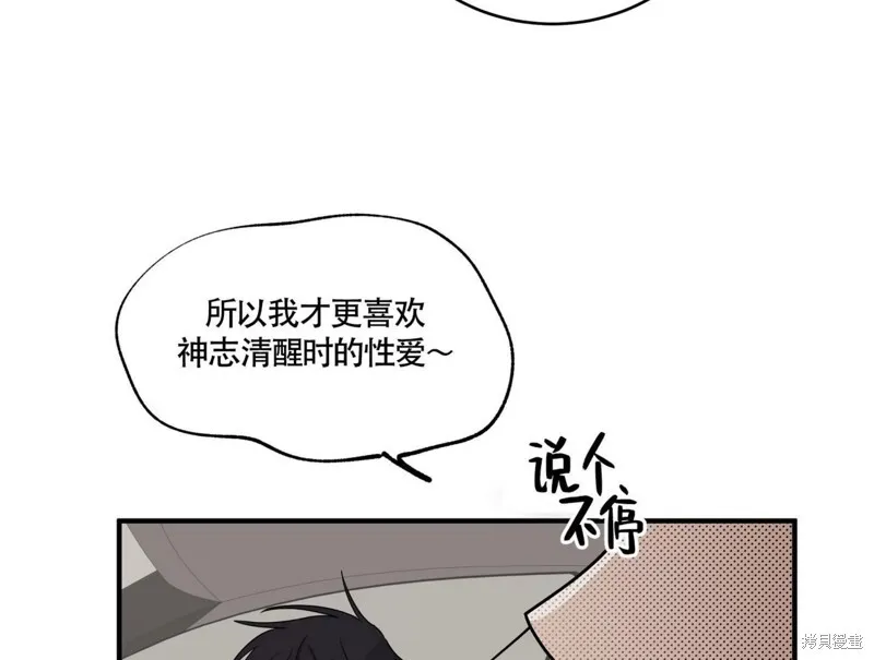 第30话 第30页