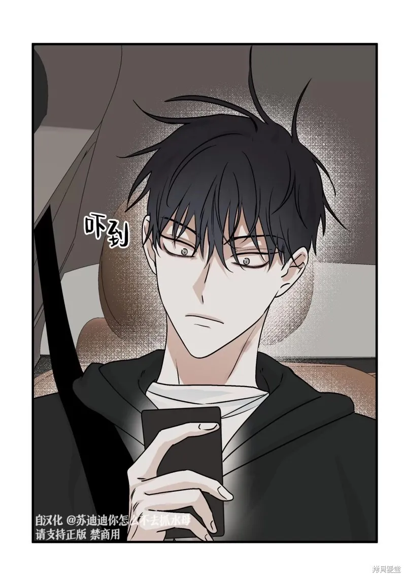 第30话 第37页