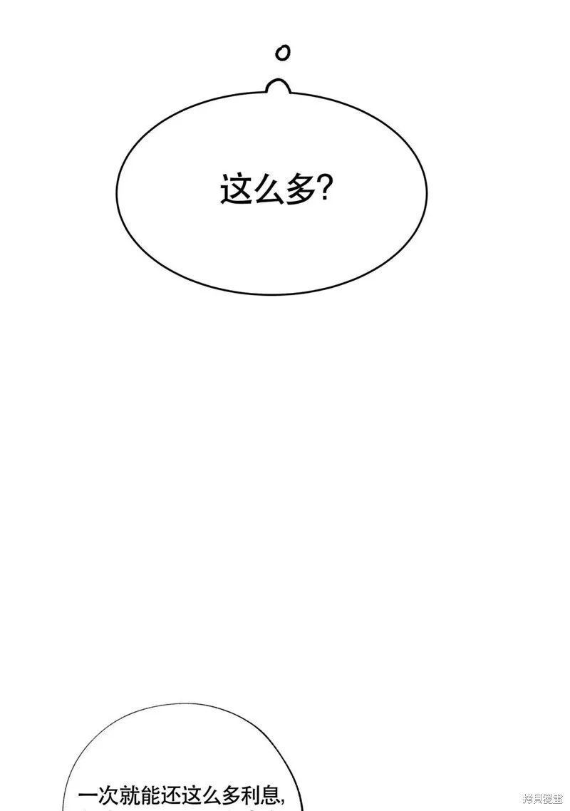 第30话 第38页