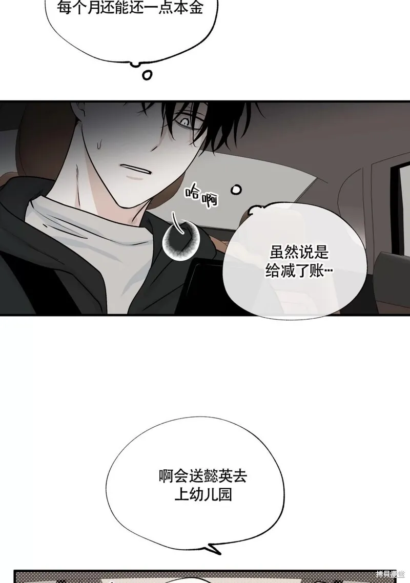 第30话 第39页