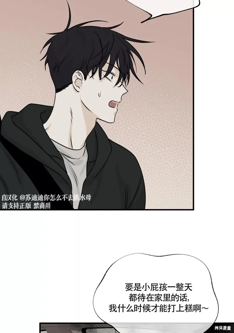 第30话 第41页