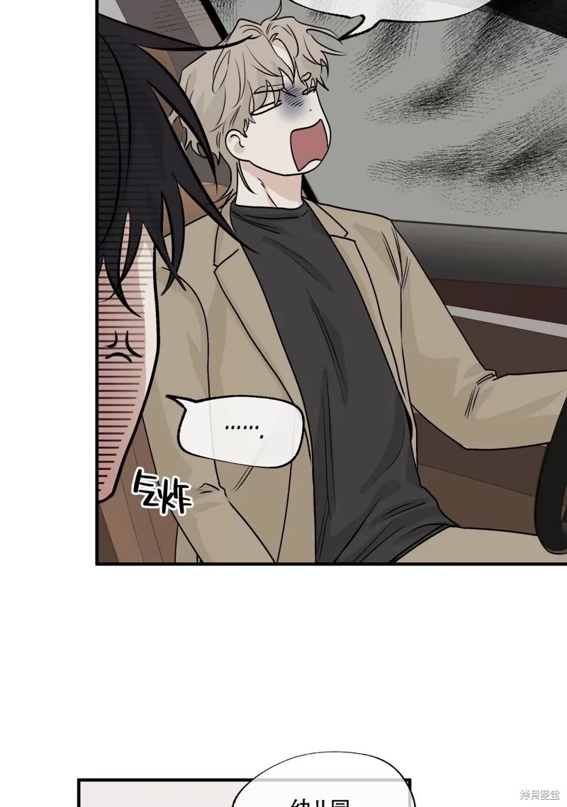 第30话 第42页