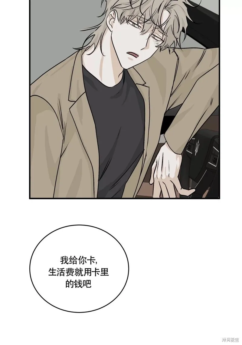 第30话 第47页