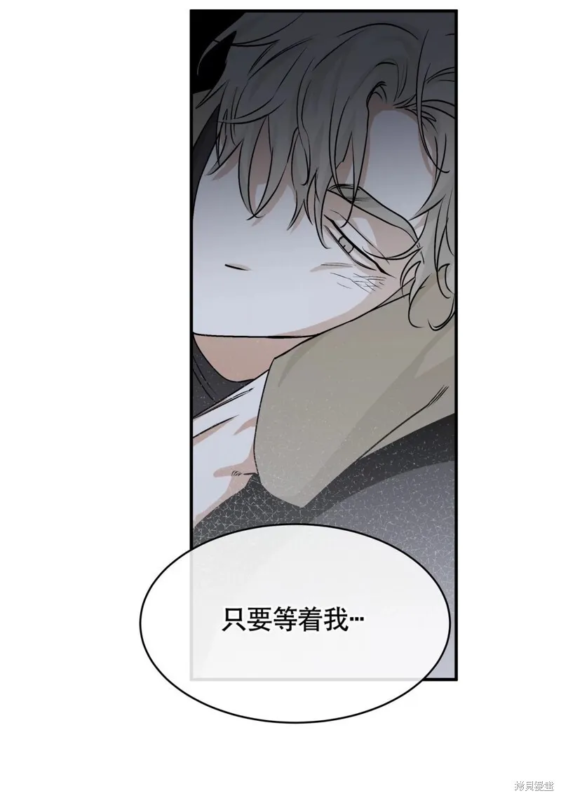 第30话 第52页