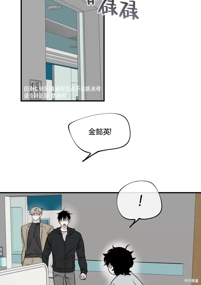 第30话 第55页
