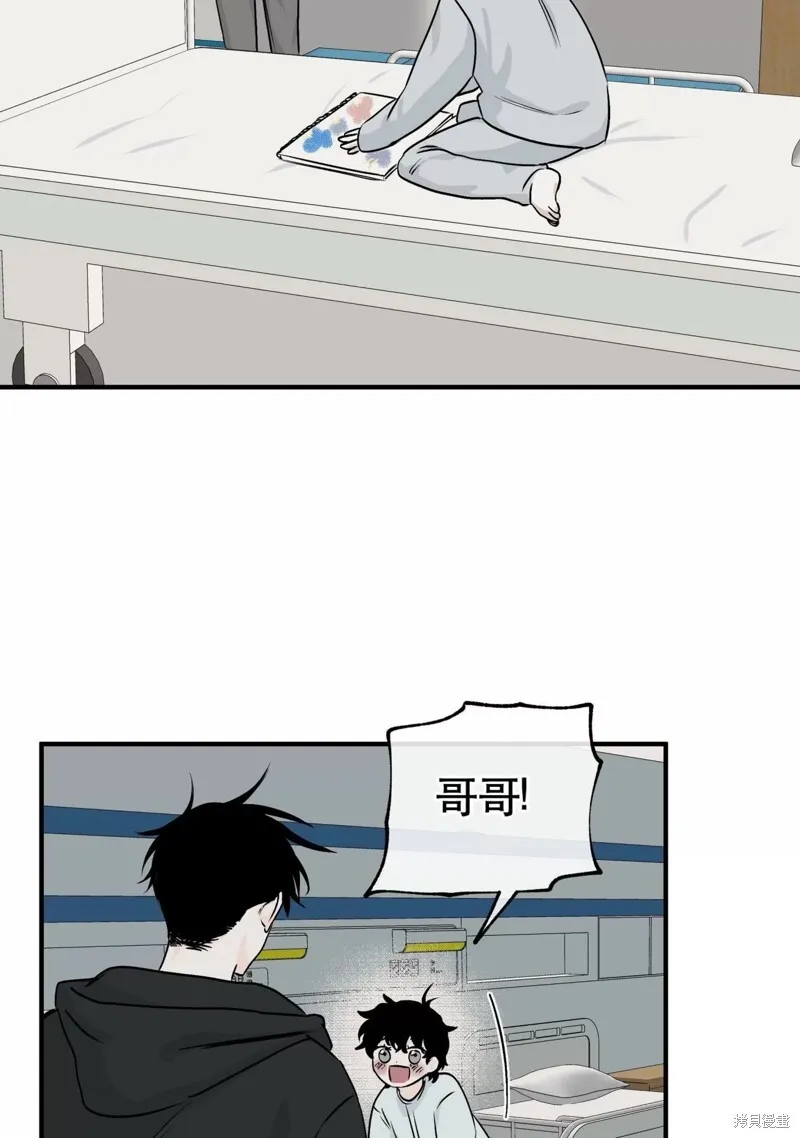 第30话 第56页