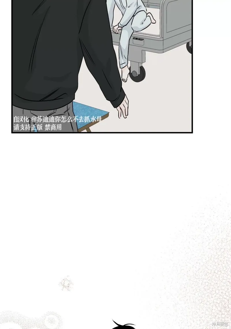 第30话 第57页