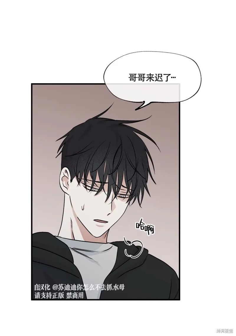 第30话 第59页