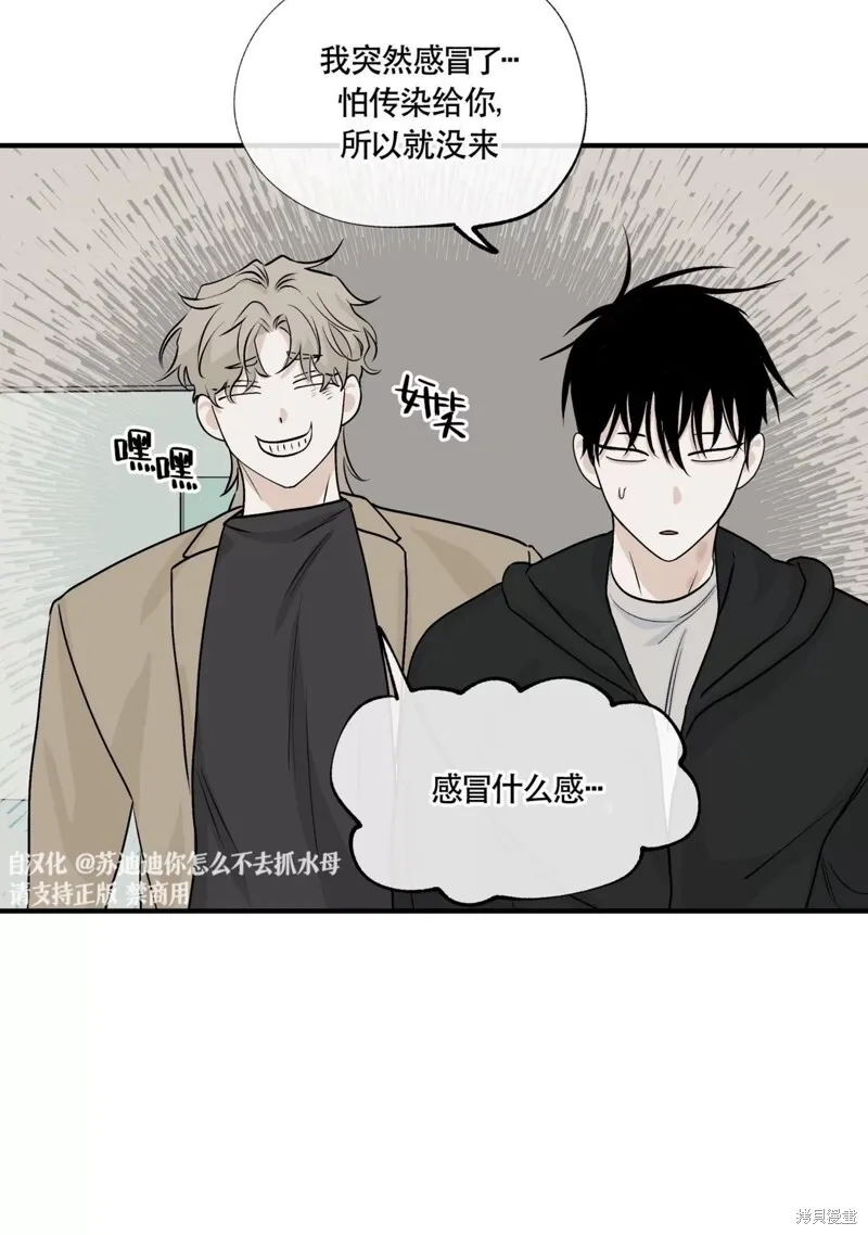 第30话 第62页