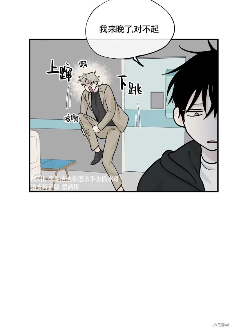 第30话 第64页