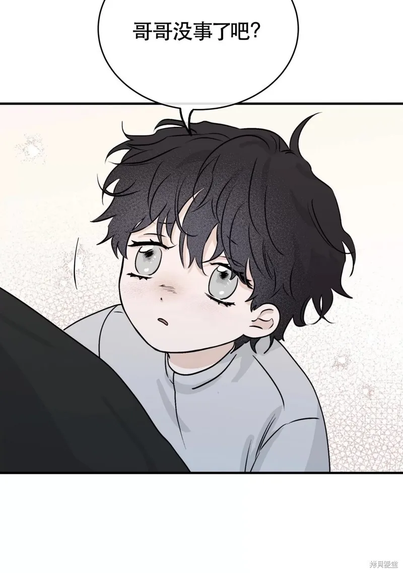 第30话 第66页