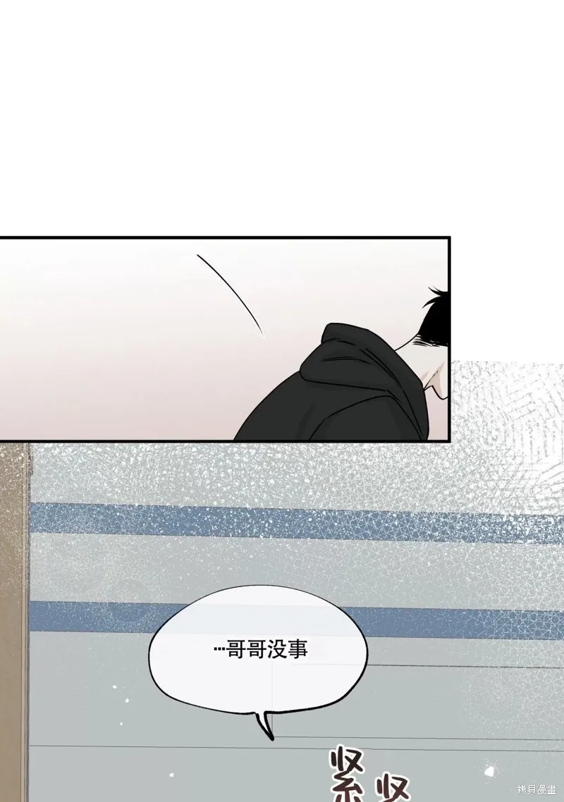 第30话 第68页